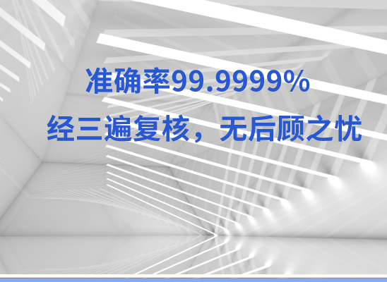 新蔡亲子鉴定基因检测中心