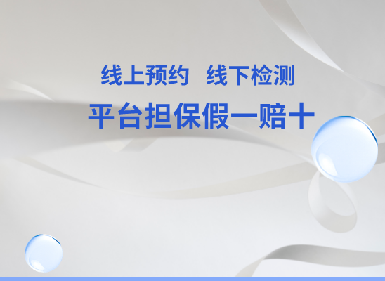 新蔡亲子鉴定基因检测中心