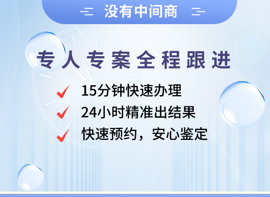 新蔡亲子鉴定基因检测中心
